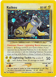 13 Raikou